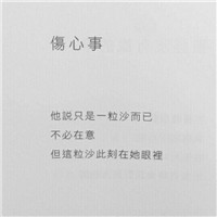 情侣小作文800字1