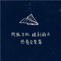 王一博那些年的头像8