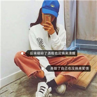 10张伤痛的女生头像图片10