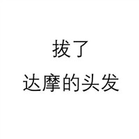 抖音动态女生头像带字5