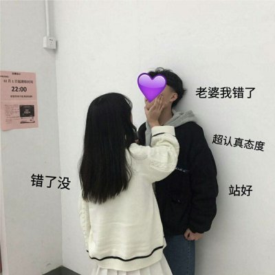 萌萌漫画女孩头像图片9