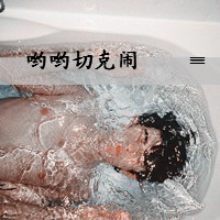 男生头像乐童6