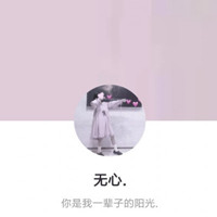 高清女生头像大图3