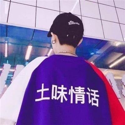 知足常乐做微信头像表达什么5