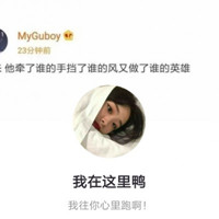 清新水果卡通女生头像10