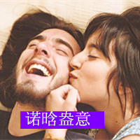 阿拉蕾真人可爱头像7