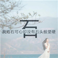 海边的头像女1